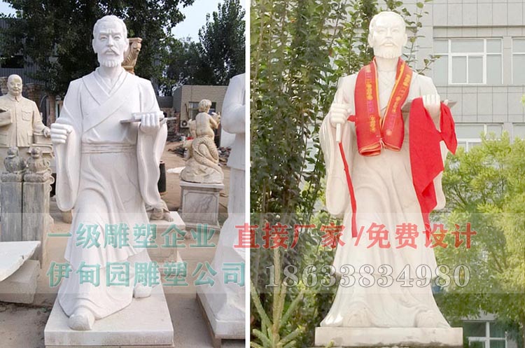 魯班.jpg