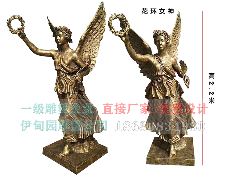 花環(huán)女神.jpg