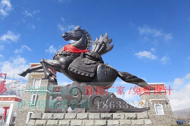 馬踏祥云.jpg