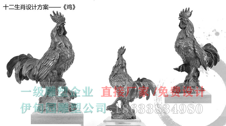 雞.jpg