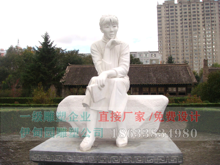 蕭紅.jpg