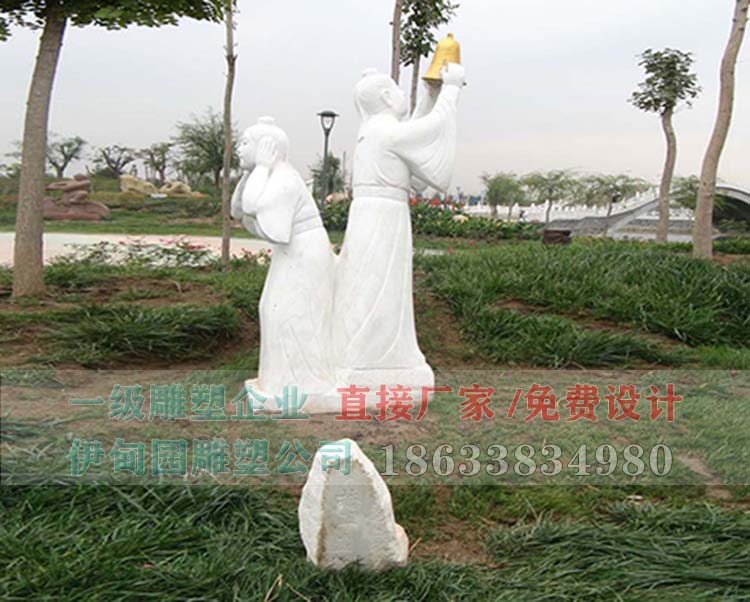 108掩耳盜鈴.jpg
