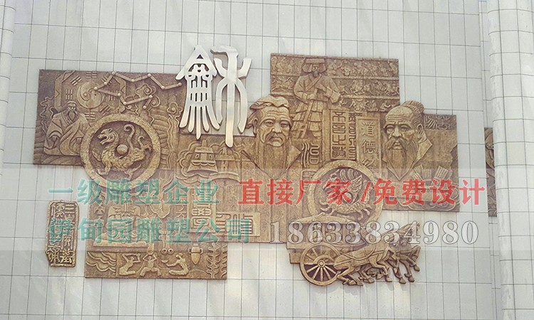醫(yī)學(xué)院浮雕2.jpg