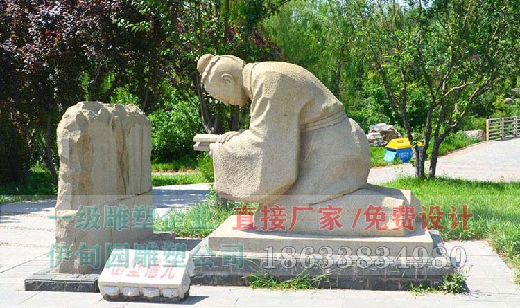108鑿壁借光.jpg